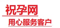 蕉岭捐卵试管助孕机构-代媽网